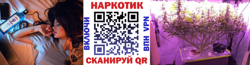Все наркотики Котовск Канабис Alpha PVP Галлюциногенные грибы ГАШ