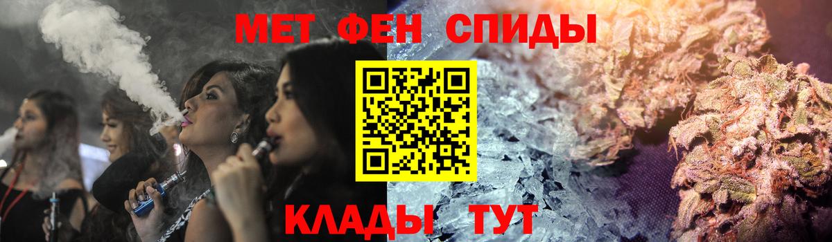 Амфетамин 98% Котовск