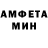 Меф мяу мяу мука Ben Manuel