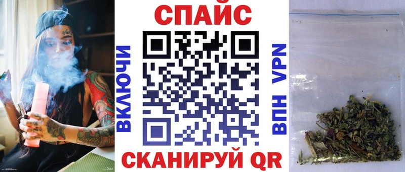 Бутират BDO Котовск