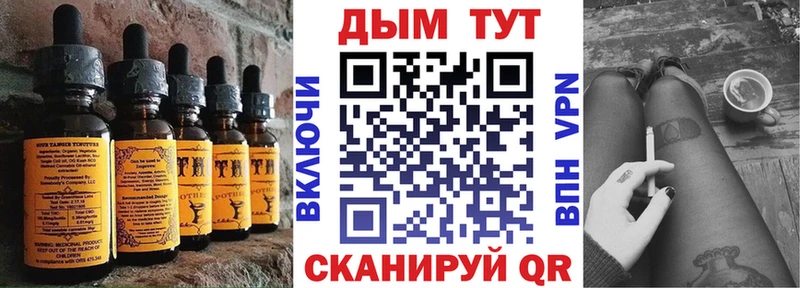KRAKEN ссылки  Котовск  Cannafood марихуана 