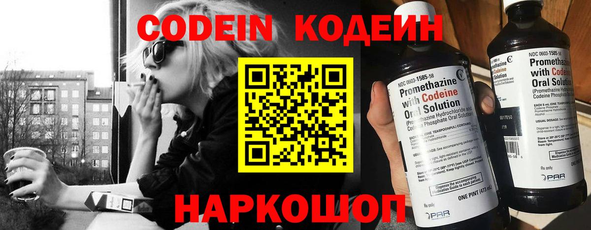 Меф   Конопля  Котовск  ГАШ  Вход с VPN 