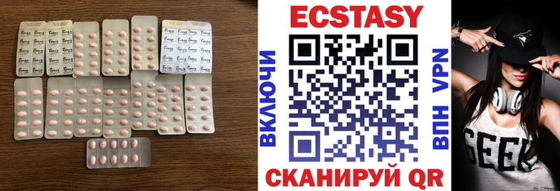 Ecstasy 99%  где купить   Котовск 