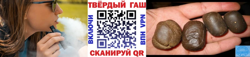 Гашиш VHQ  Котовск 