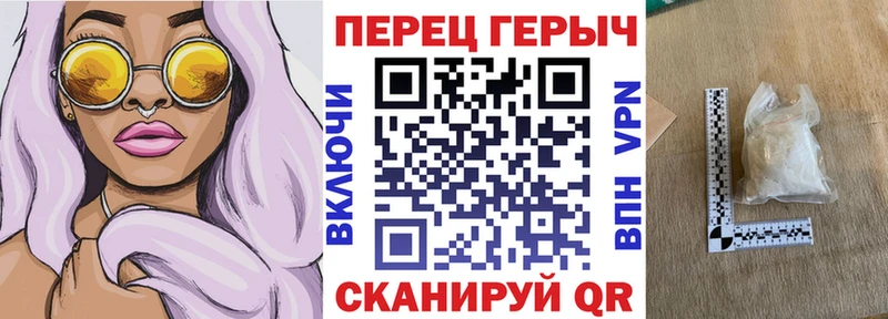 цены   Котовск  ГЕРОИН VHQ 