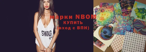 гашиш Абинск