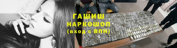 мяу мяу мука Алексеевка