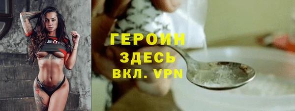 каннабис Рославль