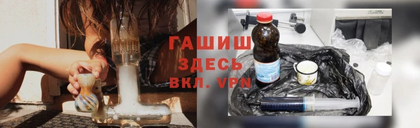 гашиш Абинск