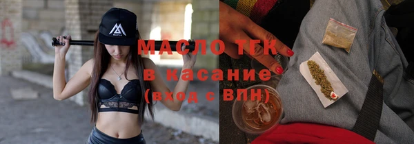 COCAINE Абдулино