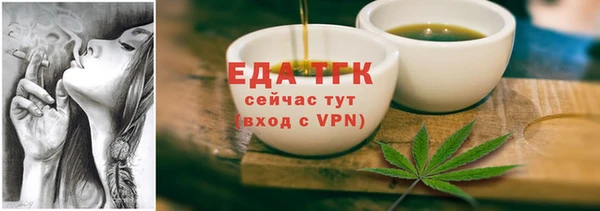 МДМА Абаза