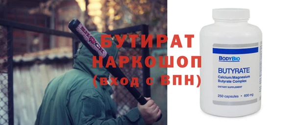 гашиш Абинск