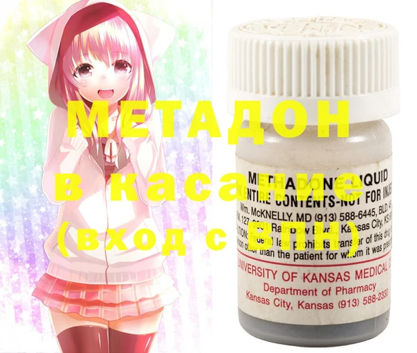 COCAINE Абдулино