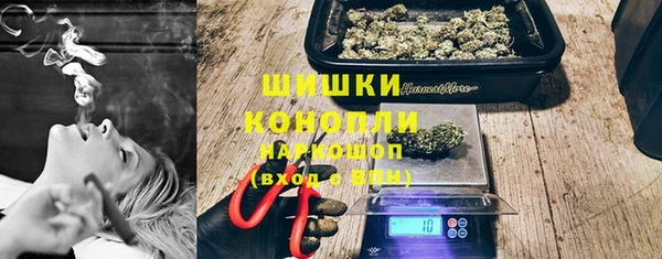 МДМА Абаза