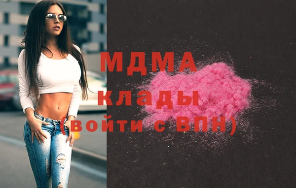 МДМА Абаза