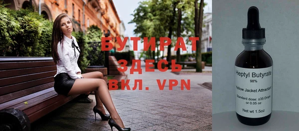мяу мяу мука Алексеевка