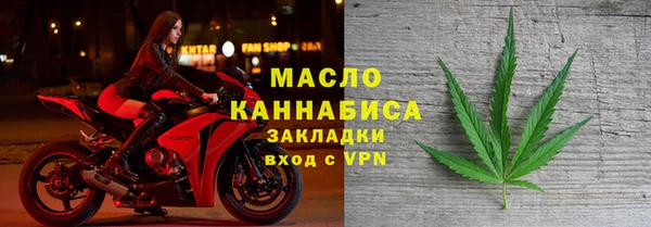 COCAINE Абдулино
