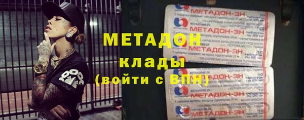 МДМА Абаза