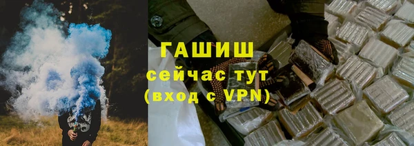 МДМА Абаза