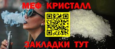 марихуана Кинель