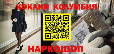 марихуана Кинель