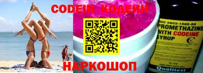 кокаин премиум Кингисепп