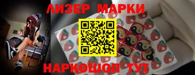 кокаин премиум Кингисепп