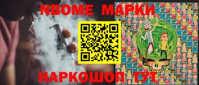 соль курить ск Комсомольск-на-Амуре