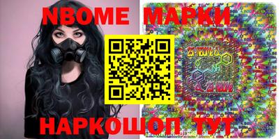 марихуана Кинель