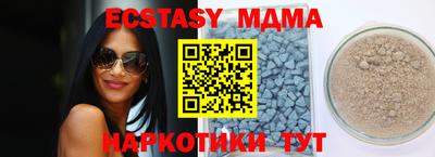 гидра Коммунар