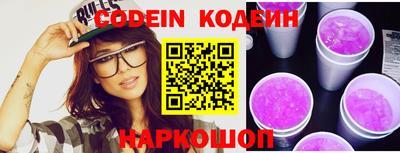 марихуана Кинель