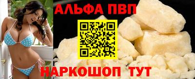 кокаин премиум Кингисепп