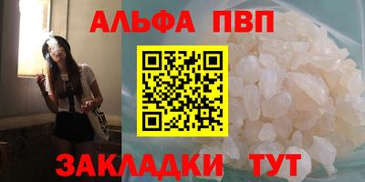 гидра Коммунар