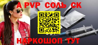 гидра Коммунар