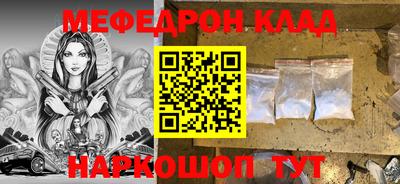 кокаин премиум Кингисепп