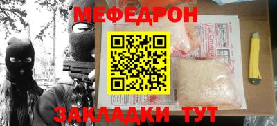 кокаин премиум Кингисепп