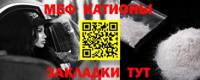кокаин премиум Кингисепп