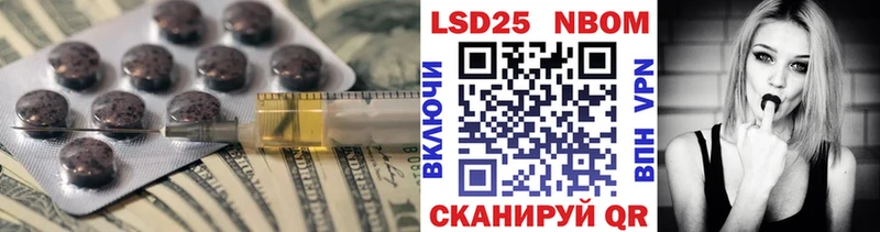 закладки  Котовск  Лсд 25 экстази кислота 