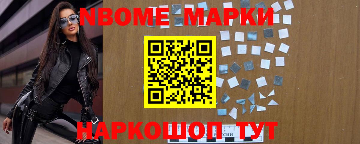 Котовск  Лсд 25 экстази ecstasy  KRAKEN зеркало  Вход с VPN  Лсд 25 экстази 