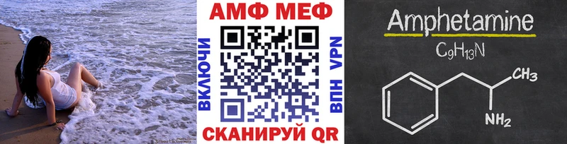 ссылка на мегу зеркало  купить   Котовск  МЕТАМФЕТАМИН кристалл 