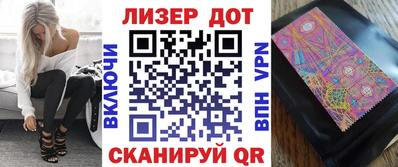 наркотики  Котовск  kraken зеркало  Марки N-bome 1,5мг 