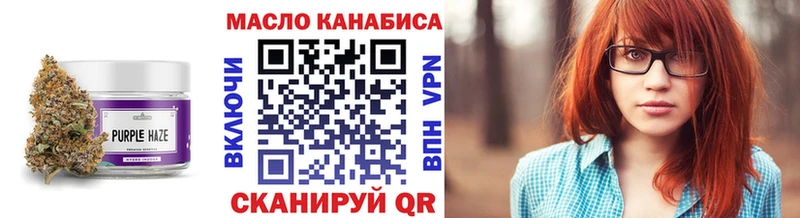 гидра как войти  Котовск  Дистиллят ТГК жижа 