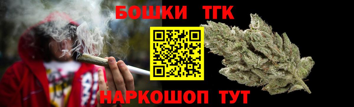 Марихуана семена  Каннабис ГИДРОПОН  Котовск  Бошки Шишки марихуана  Вход с VPN  Бошки марихуана LSD WEED 